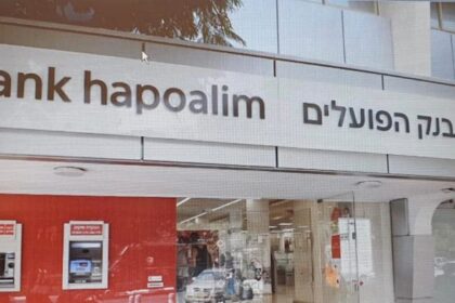 Hapoalim gifts shares to 394,000 customers