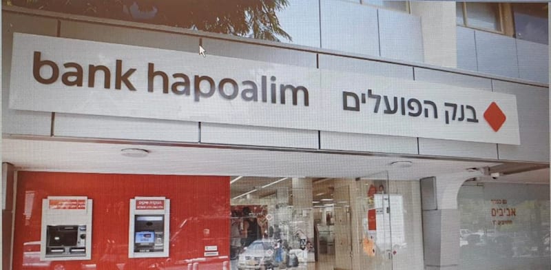 Hapoalim gifts shares to 394,000 customers
