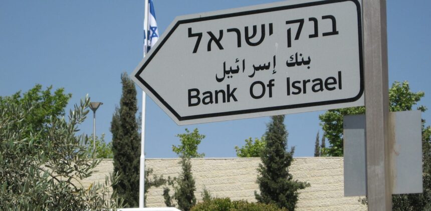 Bank of Israel eases dividend restrictions on banks