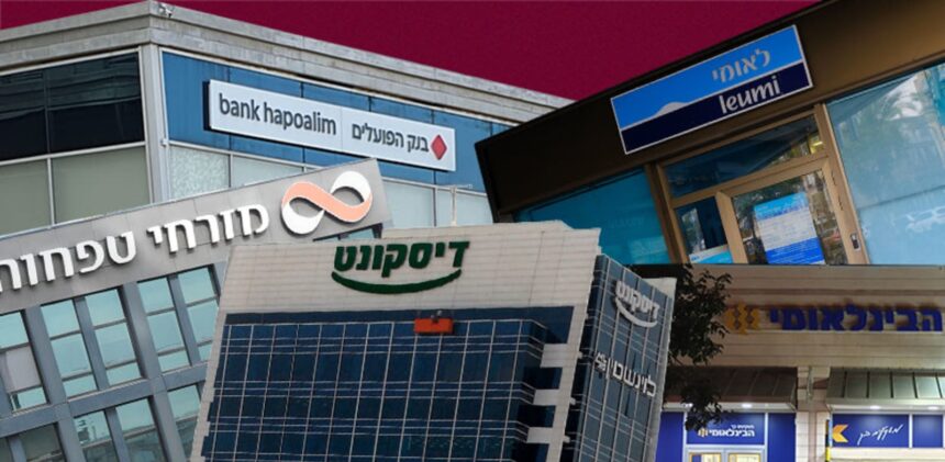 Bank stocks indifferent to huge dividend payout