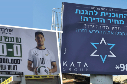 New wave of special offers sweeps real estate market