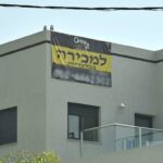 Budget imposes surtax on gains from investment homes