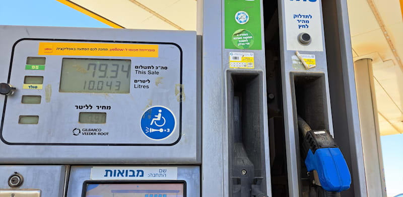Gasoline prices in Israel to fall sharply Wednesday night