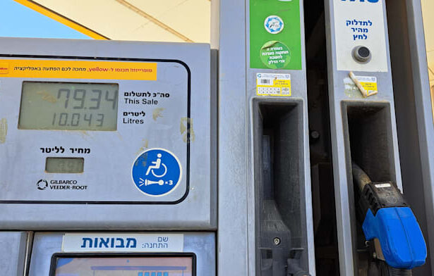 Gasoline prices to rise above NIS 7 per liter on Saturday night