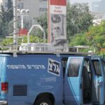 Supreme Court suspends closure of Army Radio