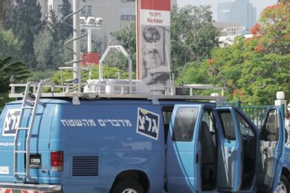 Supreme Court suspends closure of Army Radio