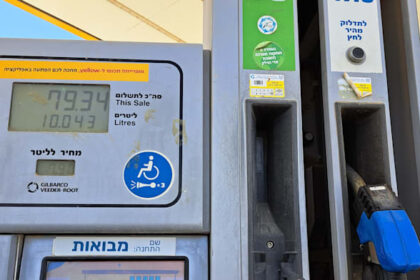 Gasoline prices to exceed NIS 8 threshold