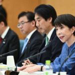 Japan Aims to Regain Leadership: Semiconductor Sales to Grow Fivefold by 2040