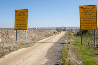 Ondas wins $10m tender to clear mines in Israel