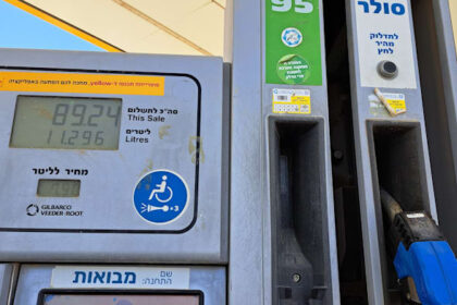 Gasoline prices to rise again Thursday night