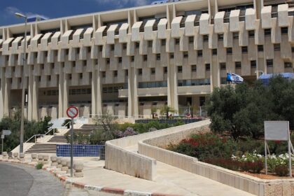 Strong shekel lifts forex reserves to new record