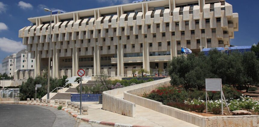 Strong shekel lifts forex reserves to new record