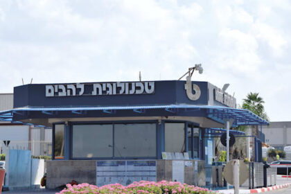 Pratt & Whitney’s BTL plant in Nahariya to close
