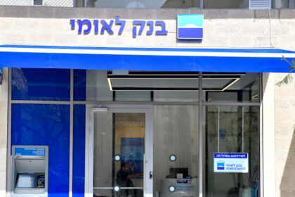Leumi to gift some customers NIS 700