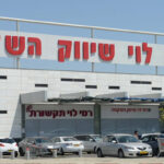 Rami Levy expanding car sale facilities